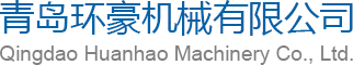 購(gòu)買(mǎi)、咨詢(xún)硫化機(jī)系列產(chǎn)品，請(qǐng)致電青島環(huán)豪機(jī)械有限公司！